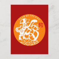 White Dog Papercut Chinese custom Year Birthday P