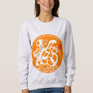 White Dog Papercut Chinese New Year 2018 W Sweat Sweatshirt