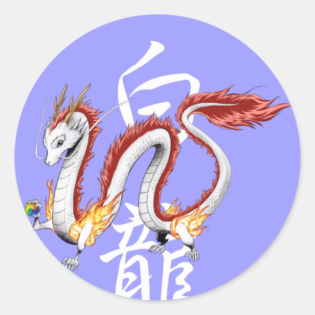 White Dragon -Sticker- Classic Round Sticker (Front)