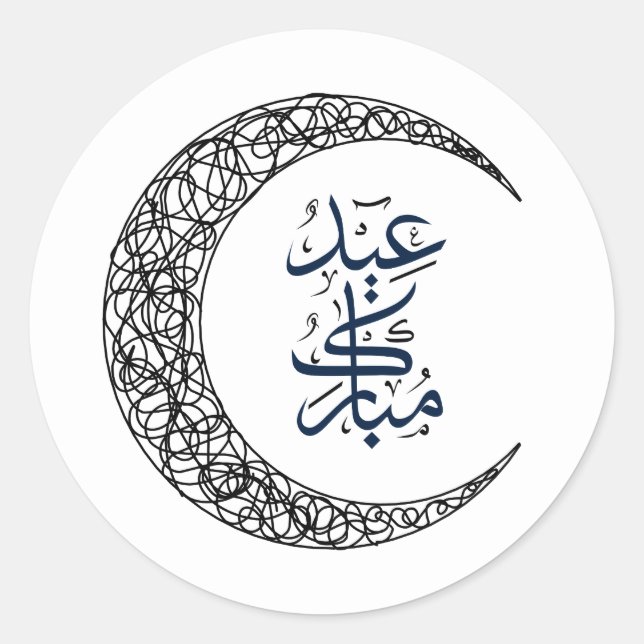 White Eid Mubarak Arabic Classic Round Sticker (Front)