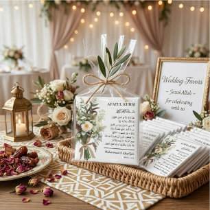 White Floral   Ayatul Kursi Muslim Wedding Favours Magnet