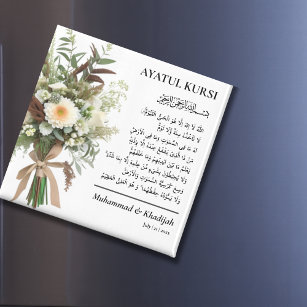 White Floral   Ayatul Kursi Muslim Wedding Favours Magnet