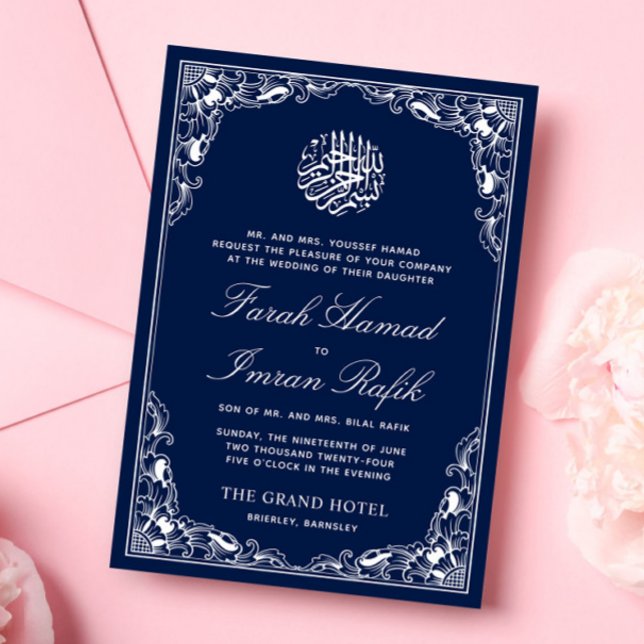 White Floral Blue Frame Islamic Muslim Wedding Invitation (Creator Uploaded)