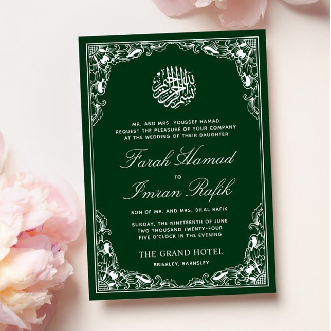 White Floral Green Frame Islamic Muslim Wedding Invitation (Creator Uploaded)