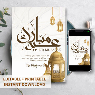 White Geometric Pattern & Gold Lantern Eid Mubarak Holiday Card