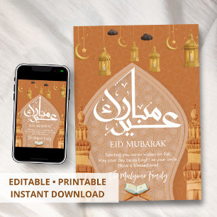 White Geometric Pattern & Gold Minaret Eid Card