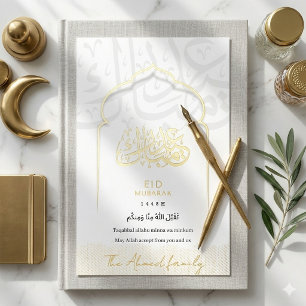White Gold Foil Arabic Calligraphy Mosque Arch Eid