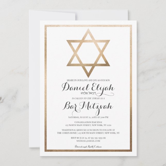 White Gold Star Border Bar Mitzvah Hebrew Name Invitation (Front)