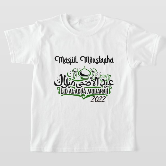 White Kids Masjid Moustapha EID Mubarak T-Shirt (Laydown)