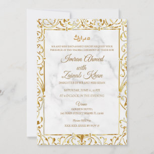 White Marble Gold Lace Valima Ceremony Wedding Invitation