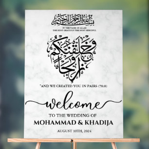 White Marble Nikah Muslim Wedding Welcome Acrylic Sign