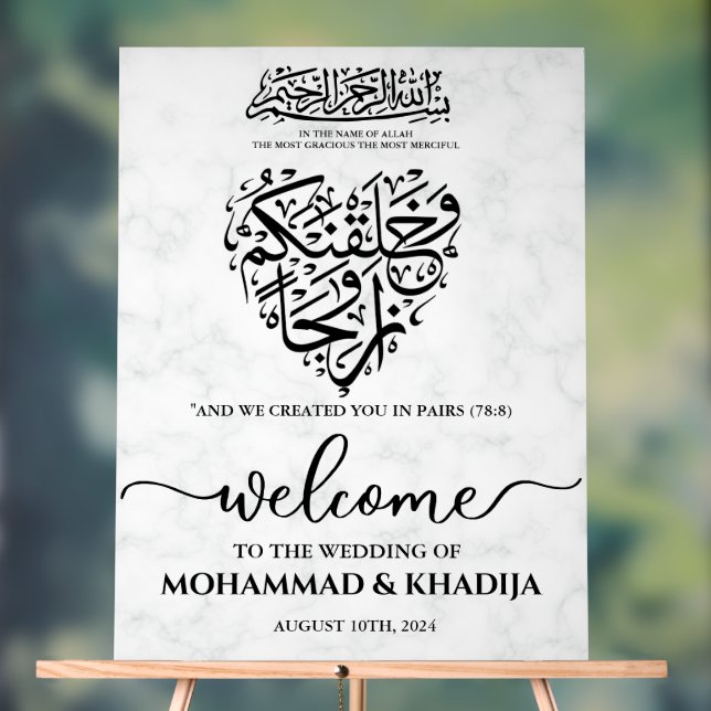 White Marble Nikah Muslim Wedding Welcome Acrylic Sign (Neutral)