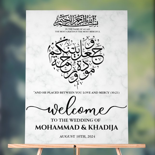 White Marble Nikah Muslim Wedding Welcome Acrylic Sign (Neutral)