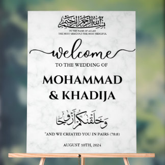 White Marble Nikah Muslim Wedding Welcome Acrylic Sign
