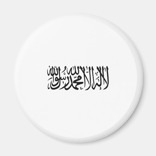 White   Morocco, Morocco Magnet (Front)