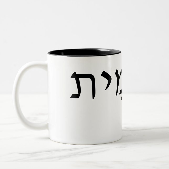 White mug with Hebrew name (Left)