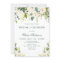 White Roses Floral  Watercolor BRIDAL LUNCHEON