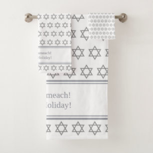 White Silver Custom   Chag Sameach   STAR OF DAVID Bath Towel Set