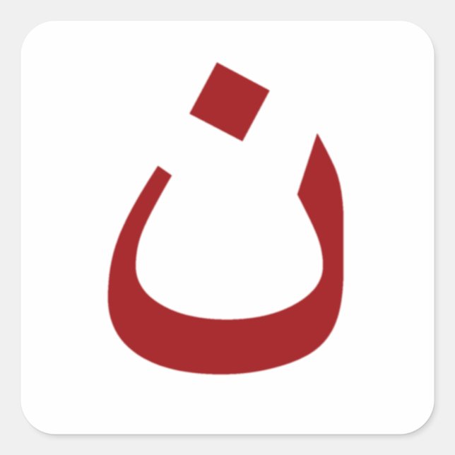 White sticker with red noun logo (Front)