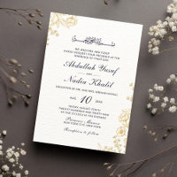 White Texture Floral Gold Islamic Wedding Monogram