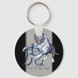 White Tiger and Chinese Symbol Key Ring