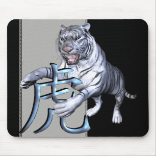 White Tiger and Chinese Symbol Mouse Mat