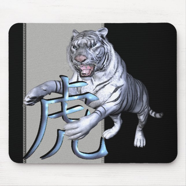 White Tiger and Chinese Symbol Mouse Mat (Front)