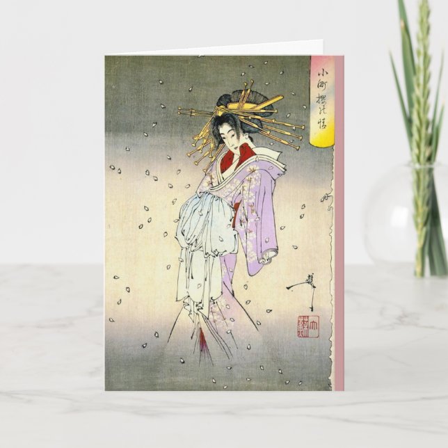 who looks greeting card (Front)