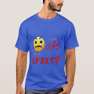 WHY U UPSET Arabic & English Art Work - ليش زعلان T-Shirt