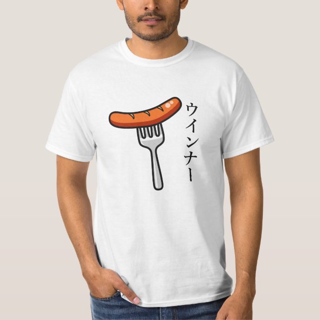 Wiener sausage in japanese Katakana T-Shirt (Front)