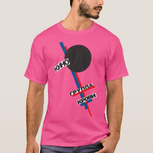 Wiktor Zoi Rock Musician Russia Cinema T-Shirt