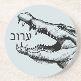 Wild Beasts Plague for Seder Coaster