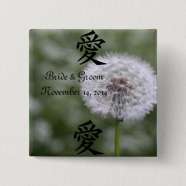 Wild Flowers Wedding Invitations and Favours 15 Cm Square Badge (Front)