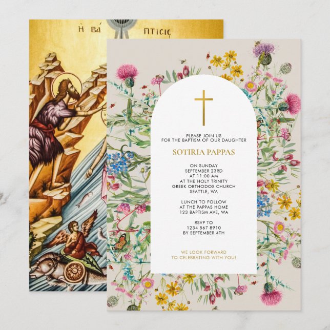 Wildflower Greek Orthodox Christening Baptism Invitation (Front/Back)