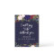 Will you be my bridesmaid card navy floral