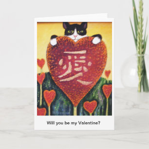 Will You Be. My Valentine? Holiday Card