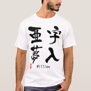 William T-Shirt