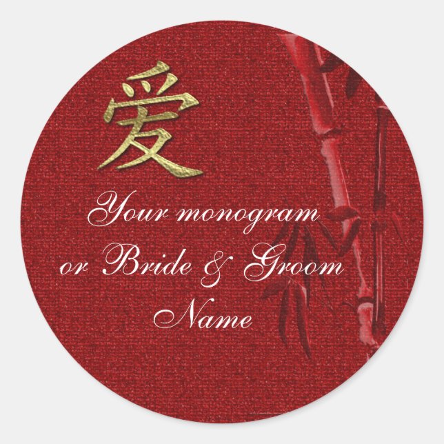 Wine Bottle or Beer Labels Asian LOVE Wedding (Front)