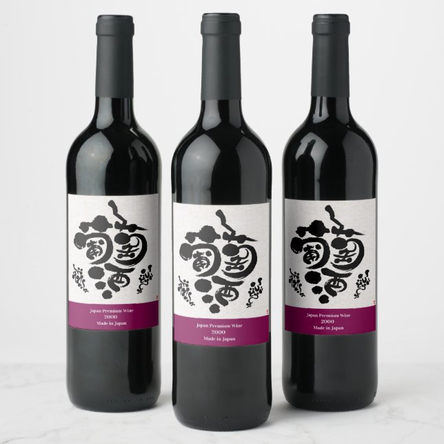 Wine in Kanji, Katakana and Hiragana as grapes Wine Label (Bottles)