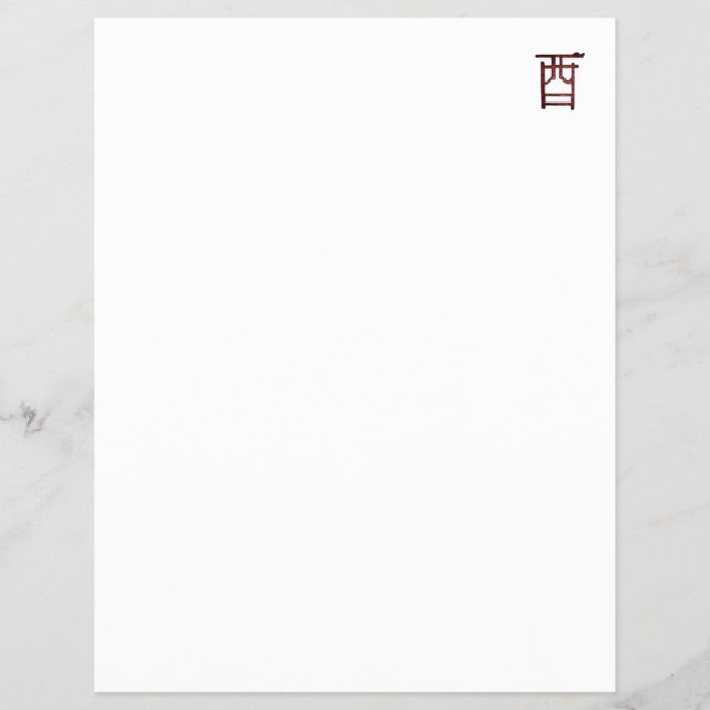 Wine Vessle Rooster Flyer (Front)