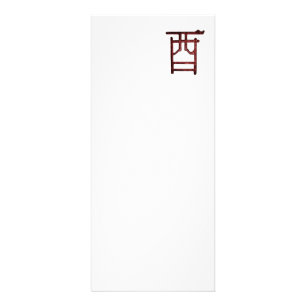 Wine Vessle Rooster Rack Card