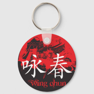 Wing Chun Key Chain