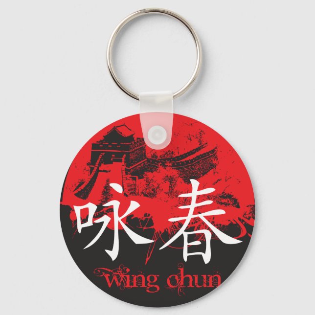 Wing Chun Key Chain (Front)