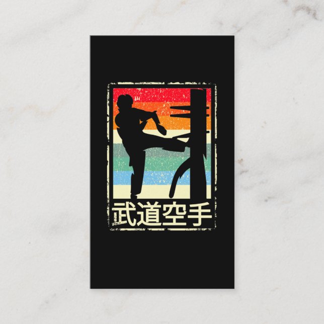 Wing Chun Retro Martial Arts Kung Fu Training Business Card (Front)