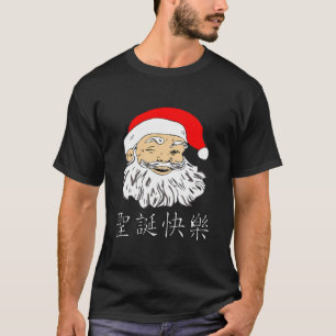 Winking Asian Santa Merry Christmas Chinese Symbol T-Shirt