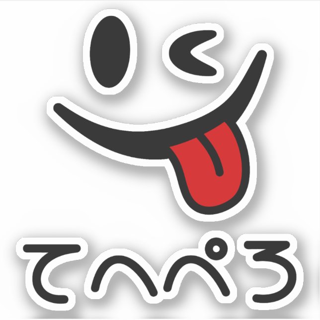 Winking Face Tongue Out てへぺろ Tehepero | Oops (Front)