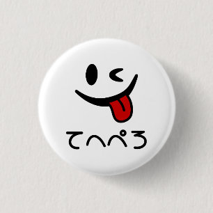 Winking Face Tongue Out てへぺろ Tehepero   Oops 3 Cm Round Badge