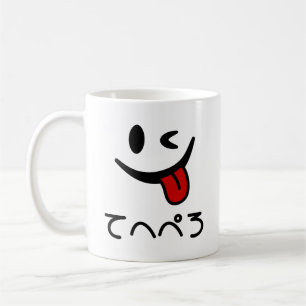 Winking Face Tongue Out てへぺろ Tehepero   Oops Coffee Mug