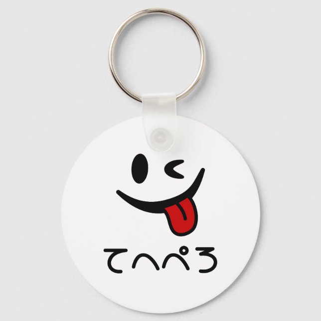 Winking Face Tongue Out てへぺろ Tehepero | Oops Key Ring (Front)