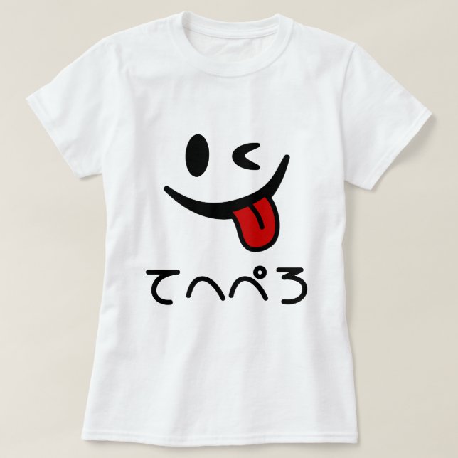 Winking Face Tongue Out てへぺろ Tehepero | Oops T-Shirt (Design Front)